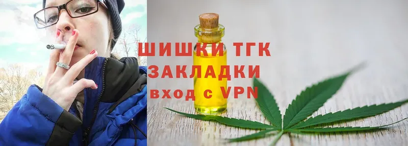 Конопля сатива  Бронницы 